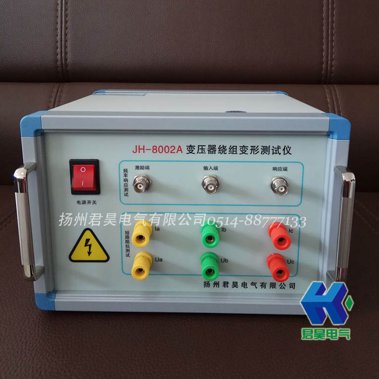 jh-8002a变压器绕组变形综合测试仪