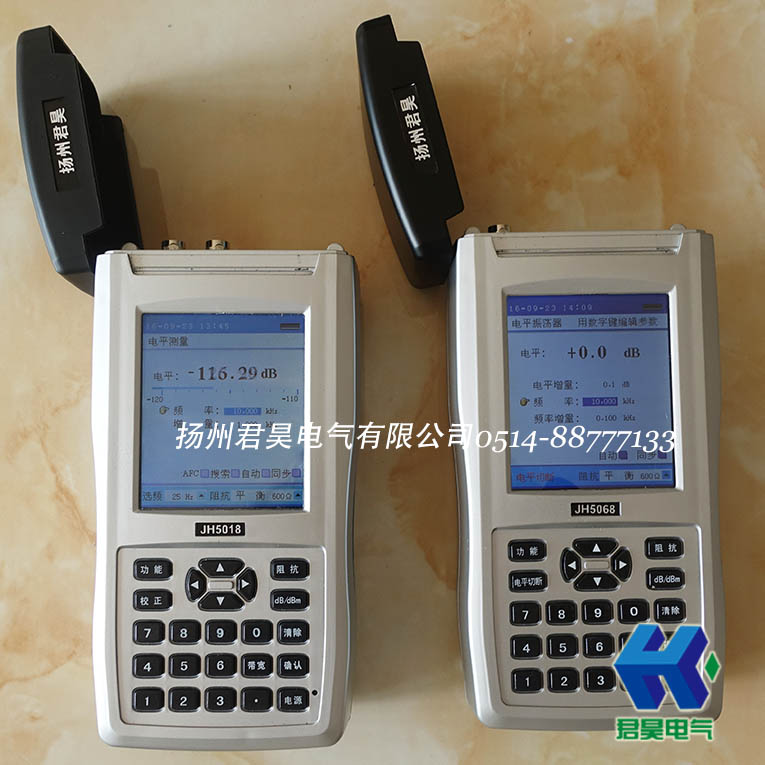jh5018/5068 手持数字选频电平表 / 电平振荡器