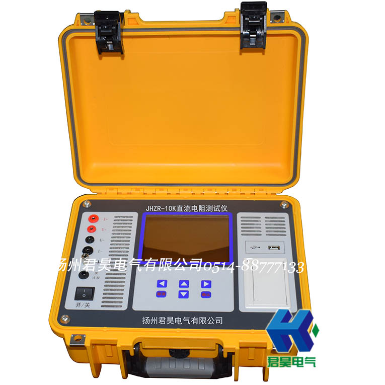 jhzr-10k变压器直流电阻测试仪（锂电池充电款）